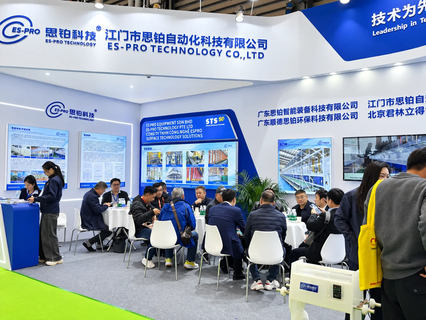 ES-PRO TECHNOLOGY, 2025 중국 상하이 전시회 참가
